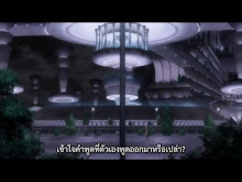 BlazBlue Alter Memory  ตอนที่ 07