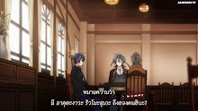Bungou to Alchemist Shinpan no Haguruma ตอนที่ 10 ซับไทย