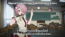 Busou Shoujo Machiavellianism ตอนที่ 12 ซับไทย