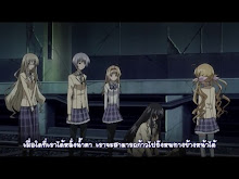 CHAOS HEAD  ตอนที่ 12