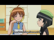 Doujin Work  ตอนที่ 05