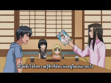 Doujin Work  ตอนที่ 10