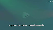 Douluo Dalu (Soul Land) ตำนานจอมยุทธ์ภูตถังซาน (ภาค4) ตอนที่ 193 ซับไทย