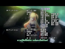 Dragonaut The Resonance  ตอนที่ 02