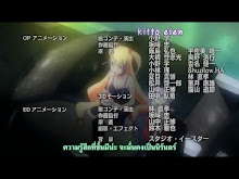 Dragonaut The Resonance  ตอนที่ 05