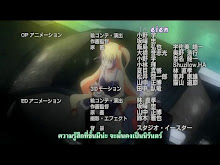 Dragonaut The Resonance  ตอนที่ 06