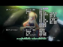 Dragonaut The Resonance  ตอนที่ 12
