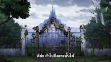 Infinite Dendrogram ตอนที่ 01 ซับไทย