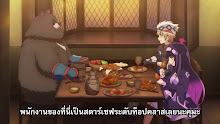 Infinite Dendrogram ตอนที่ 02 ซับไทย