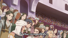 Infinite Dendrogram ตอนที่ 08 ซับไทย