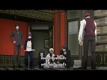 Kekkai Sensen & Beyond  ตอนที่ 05