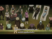 Kekkai Sensen & Beyond  ตอนที่ 09