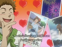Kekkaishi  ตอนที่ 07