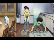 Kekkaishi  ตอนที่ 10