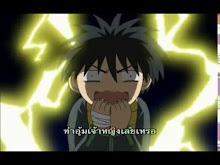 Kekkaishi  ตอนที่ 25