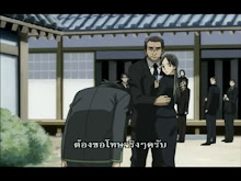 Kekkaishi  ตอนที่ 38