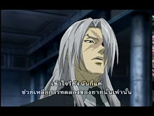 Kekkaishi  ตอนที่ 47