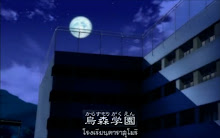 Kekkaishi ผู้ผนึกมาร ตอนที่ 10 พากย์ไทย