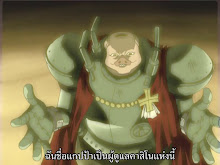 King of Bandit Jing ราชาจอมโจร ตอนที่ 2 ซับไทย