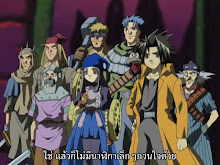 King of Bandit Jing ราชาจอมโจร ตอนที่ 4 ซับไทย