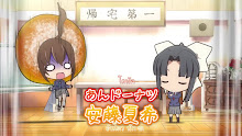 Kitakubu Katsudou Kiroku  ตอนที่ 04