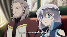 Knights & Magic ไนท์แอนด์แมจิก ตอนที่ 8 ซับไทย