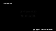 Supreme God Emperor จักรพรรดิเทพสูงสุด (ภาค2) ตอนที่ 76 (140) ซับไทย