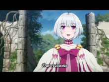 Tate no Yuusha no Nariagari ตอนที่ 17 ซับไทย