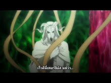 DanMachi Gaiden Sword Oratoria  ตอนที่ 08