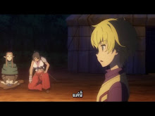 DanMachi Gaiden Sword Oratoria  ตอนที่ 11
