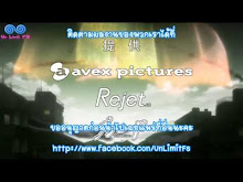 Dance with Devils  ตอนที่ 05