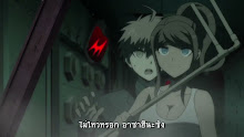 Danganronpa 3 The End of Kibougamine Gakuen Mirai Hen ตอนที่ 05