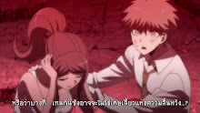 Danganronpa 3 The End of Kibougamine Gakuen Mirai Hen ตอนที่ 12