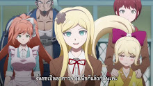 Danganronpa 3 The End of Kibougamine Gakuen- Zetsubou Hen ตอนที่ 01