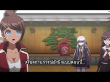 Danganronpa BD  ตอนที่ 08