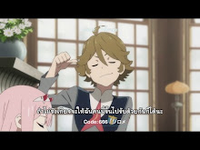 Darling in the Franxx  ตอนที่ 02
