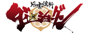 Fuuun Ishin Dai Shogun