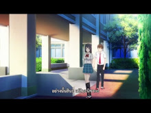 Koi to Uso  ตอนที่ 08