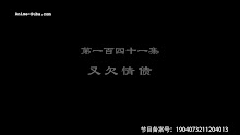 Supreme God Emperor จักรพรรดิเทพสูงสุด (ภาค2) ตอนที่ 77 (141) ซับไทย