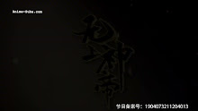 Supreme God Emperor จักรพรรดิเทพสูงสุด (ภาค2) ตอนที่ 78 (142) ซับไทย