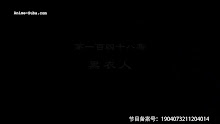 Supreme God Emperor จักรพรรดิเทพสูงสุด (ภาค2) ตอนที่ 84 (148) ซับไทย
