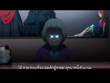 Another  ตอนที่ 02