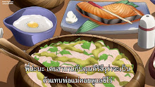 Fate Stay Night ตอนที่ 01 ซับไทย