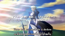 Fate Stay Night ตอนที่ 13 ซับไทย