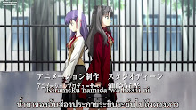 Fate Stay Night ตอนที่ 20 ซับไทย