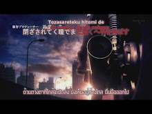 Fate Zero  ตอนที่ 22