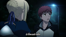 Fatestay night Unlimited Blade Works ตอนที่ 10 ซับไทย