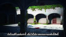 Fatestay night Unlimited Blade Works ตอนที่ 13 ซับไทย