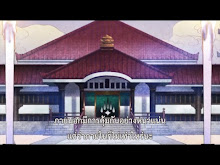 Fukigen na Mononokean Tsuzuki ตอนที่ 11 ซับไทย
