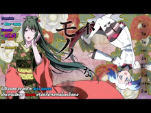 Fukigen na Mononokean  ตอนที่ 05